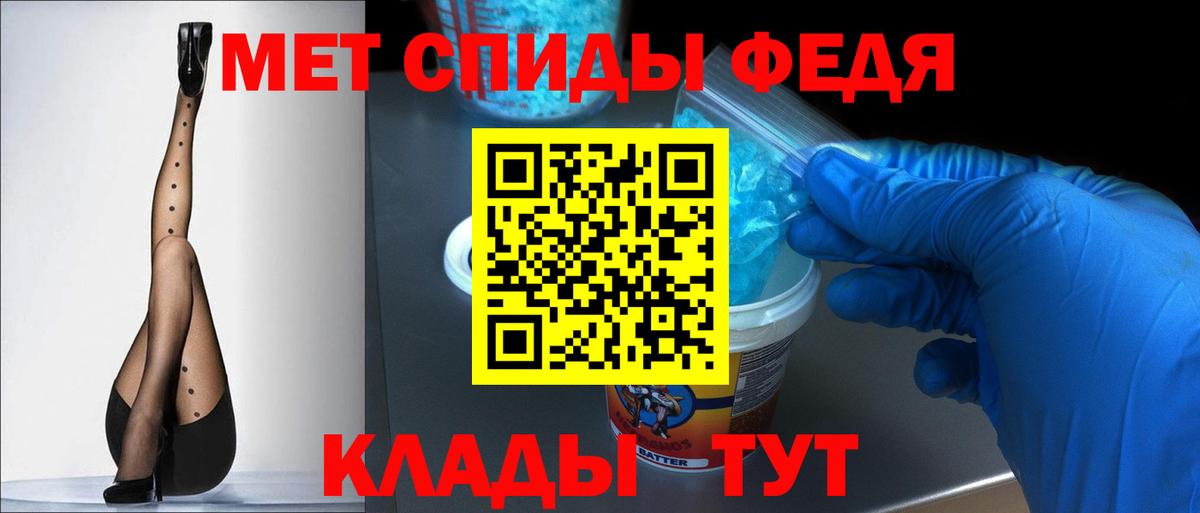 АМФ 97% Курганинск