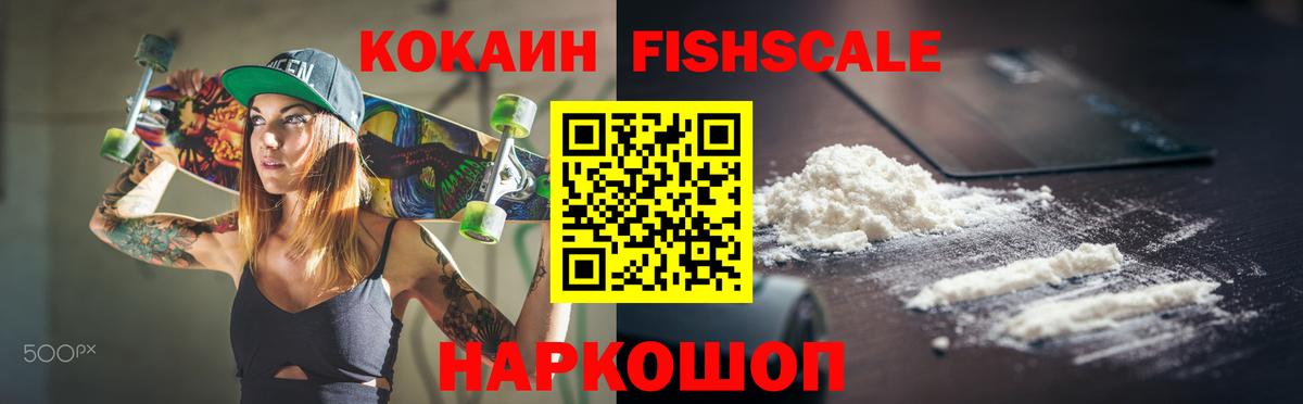 Cocaine Columbia Курганинск