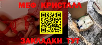 а пвп мука Камышлов