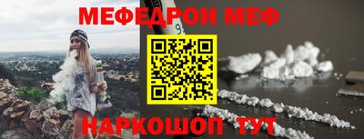 а пвп мука Камышлов