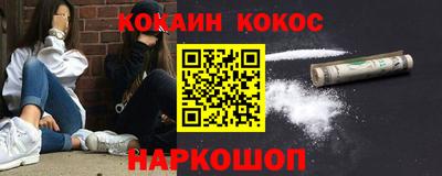 гидра Кандалакша