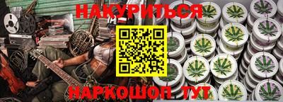 гидра Кандалакша