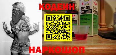 гидра Кандалакша