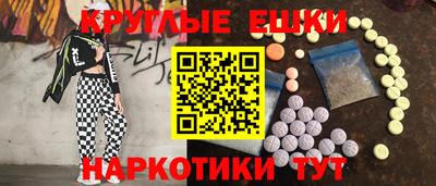 а пвп мука Камышлов