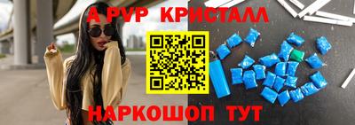 гидра Кандалакша