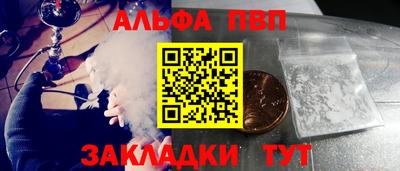 а пвп мука Камышлов