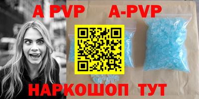 а пвп мука Камышлов