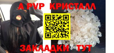 гидра Кандалакша