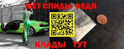 гидра Кандалакша