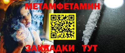 а пвп мука Камышлов