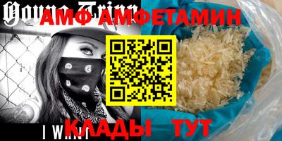 а пвп мука Камышлов