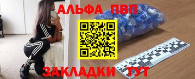 гидра Кандалакша