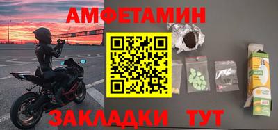 а пвп мука Камышлов