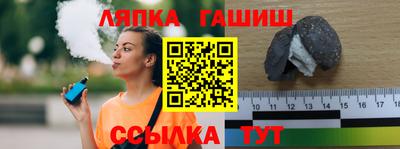 jwh Канаш