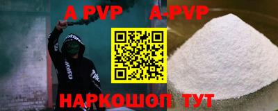 гидра Кандалакша
