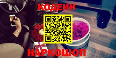 гидра Кандалакша