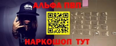 а пвп мука Камышлов