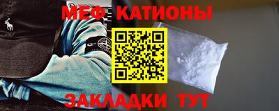 а пвп мука Камышлов