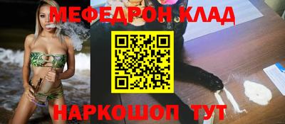 гидра Кандалакша