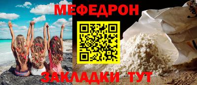 гидра Кандалакша