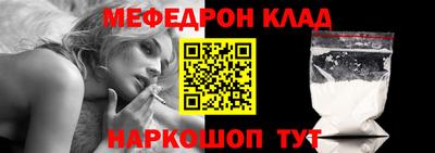 а пвп мука Камышлов