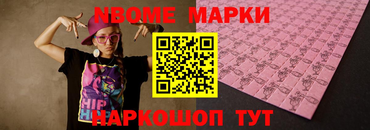 ЛСД экстази кислота Курганинск