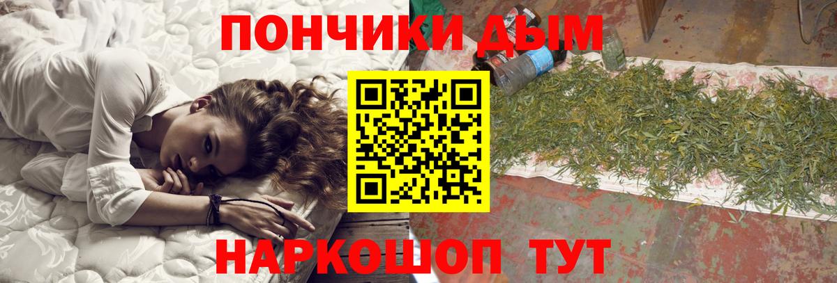 Шишки марихуана Amnesia  Вход с VPN  Курганинск  МАРИХУАНА MAZAR  Каннабис AK-47 